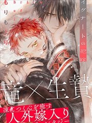 香蕉侦探社 香蕉漫画