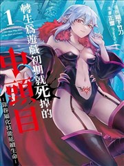 香蕉美食录 香蕉漫画在线