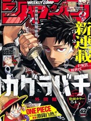 香蕉科幻志 免费看香蕉漫画